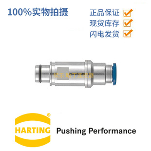 Harting Hiroshi 09140006358 Pneum. contact metal OD 8mm, male