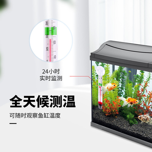 Fish tank thermometer patch, submersible probe for inside the tank, glass water thermometer with electronic digital display—specifically designed for aquarium use