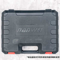 電気ドリルツールボックス電動工具収納ボックスNanweiピストルドリルハンドドリルインパクトドリル電動ハンマーボックスプラスチックボックス
