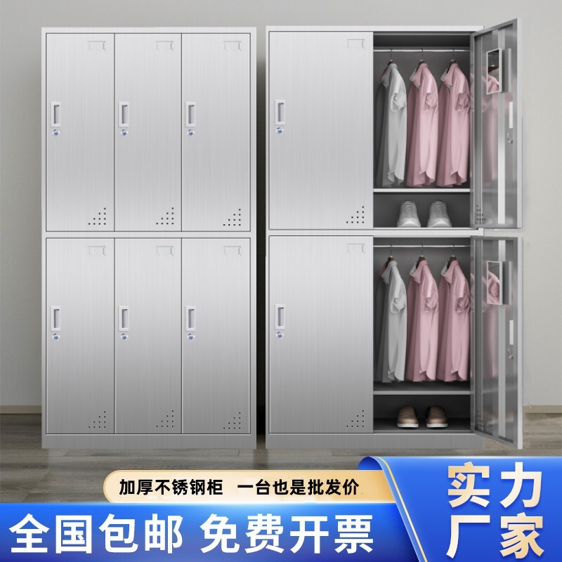 Stainless Steel Wardrobe Filing Cabinet Bathroom Shoe Cabinet Medical Equipment Medicine Cabinet Locker Sideboard Cabinet Water Cup Cabinet
