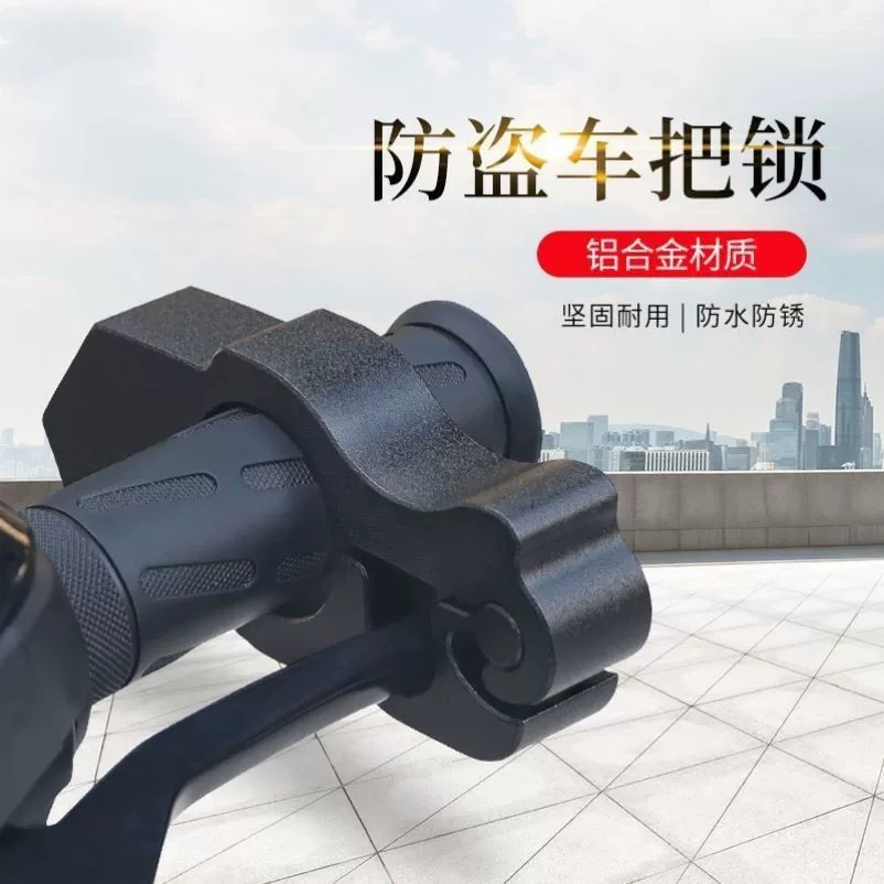 Универсальный противоугонный замок дверной замок дверной замок автомобиля