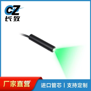 10mm 520nm绿色一字线激光模组，520nm稳定型纤细绿色一字线激光