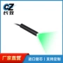稳定型10mm520nm绿色一字线