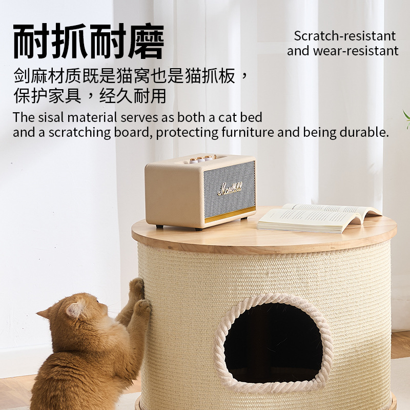 实木茶几猫窝剑麻毯桌子凳子猫窝人宠共用猫咪边几床头柜