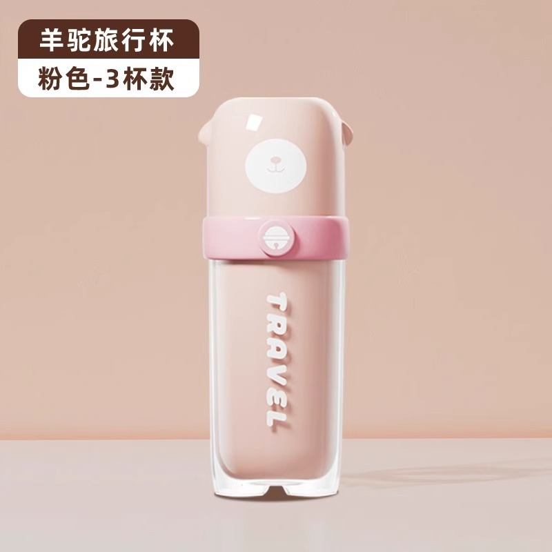 旅行三合一漱口杯便携式刷牙杯套装学生儿童高颜值洗漱杯旅游神器|undefined