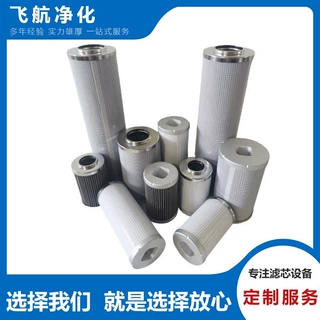 11500704滤网12300111滤袋12300191油箱滤芯11500604厂家27001338