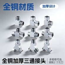 ȫͭ�����ͨ4��G1/2�Ӻ�����ͷһ��������Ͱ��ˮ���Ƿ�������