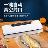 Pirelli Новая полная автоматическая домашняя вакуумная машинка для консервации.