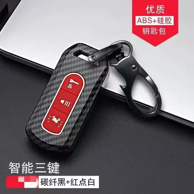 Motorcycle Key Covers: Car key bag - abs-honda-eagle-carbon-fiber-black-three-button-red-dot-white