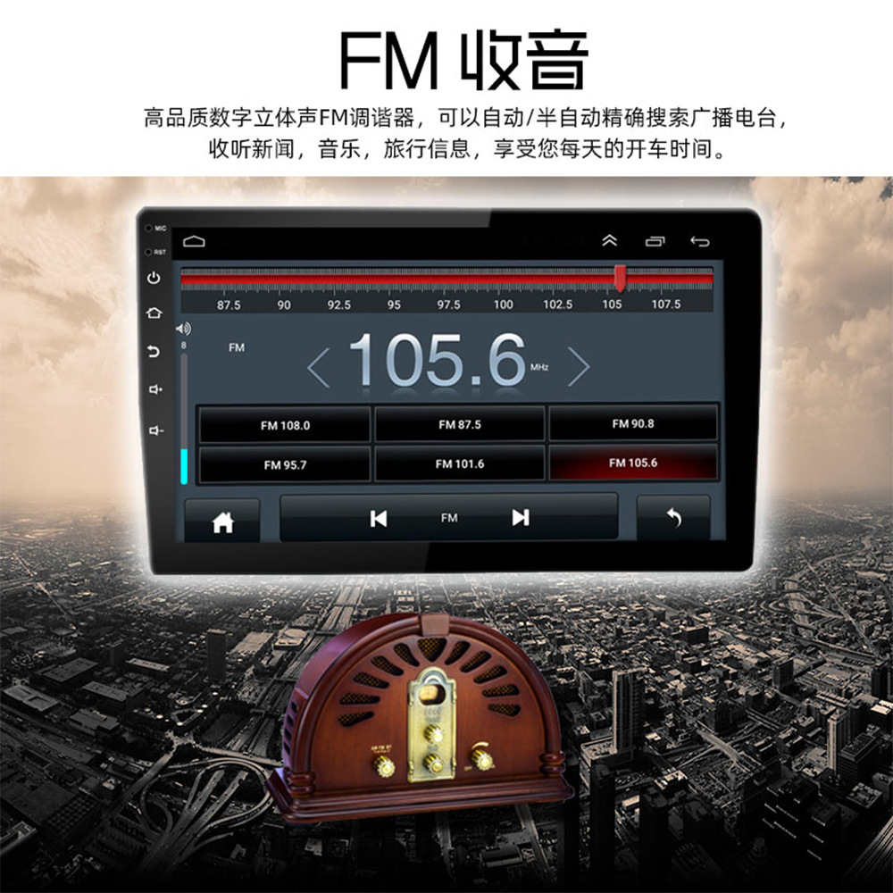 9inch Car Android Large Screen with Carplay Suitable for 2009-2013 Corolla Large Frame Player