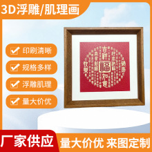 �����b� 3D����PS���Ѯ����е؈D�͏d�쮋���Ҕ[���Ҿ��b�