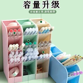 中性笔;圆珠笔中油笔;笔筒