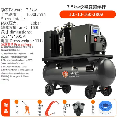Hava kompressorları: Repair Spray Paint, Permanent Magnet Variable - 75kw-permanent-magnet-variable-frequency-screw-10-10-160-380v