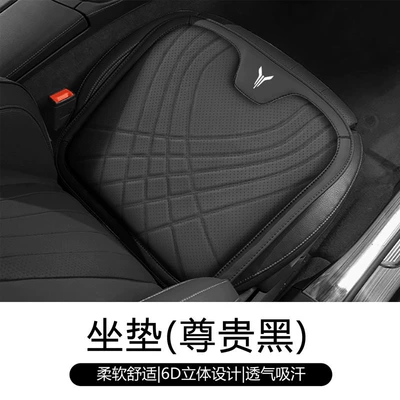 Suitable for Lantu Car Headrest, Lumbar Cushion, Dreamer Free Light-Chasing Seat, Neck Pillow, Cushion, Four-Season Leather (Waist support) - noble-black-single-cushion