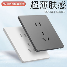 ����M2ϵ�������_�Pͬɫ���ͳ������à���16A���bһ�_����p���
