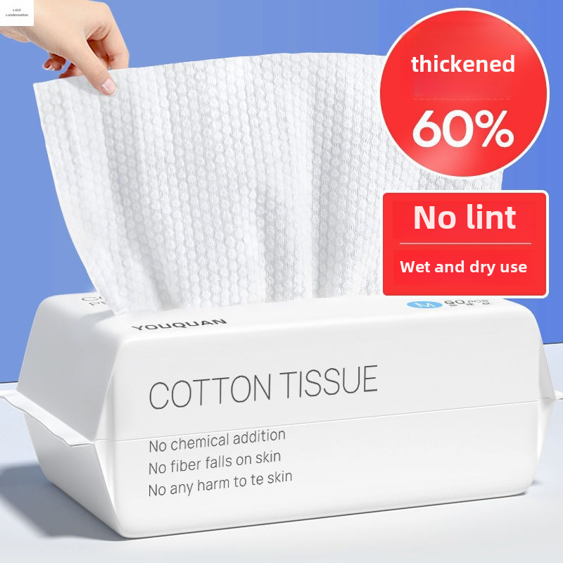 Disposable face towel cotton soft towel thickened cotton beauty cleansing towel face cleansing cleansing facial towel