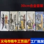 北极星暗星源头30cm模型