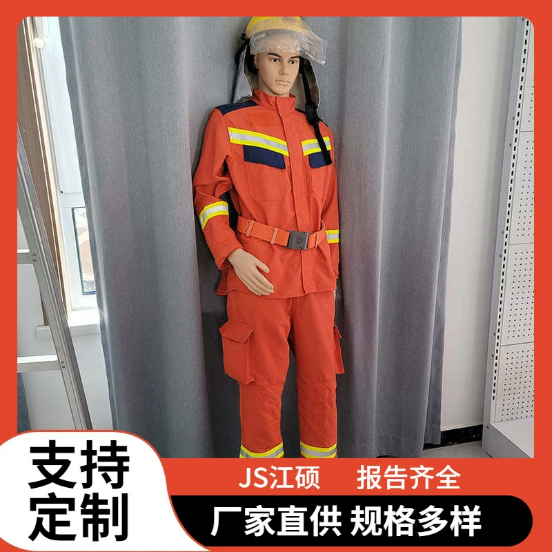 Арамидная противопожарная одежда Спасательная одежда Лесная противопожарная одежда Огнестойкая огнестойкая одежда