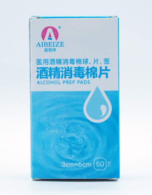 海氏海诺75 ° アルコール綿片 使い捨て 個包装 携帯用 消毒 殺菌 携帯電話 医療用 片状 外用|undefined