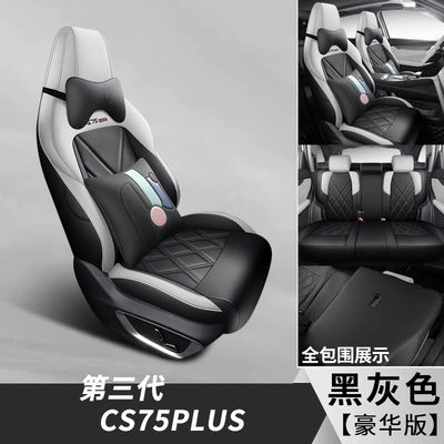 Generation Cs75Plus Seat Cover Fully: Modelə uyğun (Original) oturacaq örtükləri - black-and-gray-deluxe-edition-the-third-generation-cs75plus