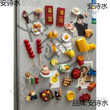 �����N3d���w���Ԅ����bط���ʳС�Ԙ�֬�������Fʯ�Ą������N