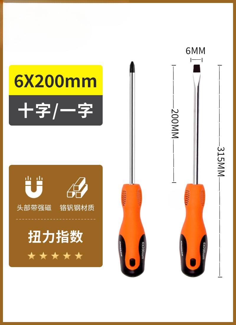 Verde forest destornillador cruzada una línea industrial de tornillo magnético fuerte conjunto de herramientas de lote de tornillo super duro pequeño destornillador flor de ciruela