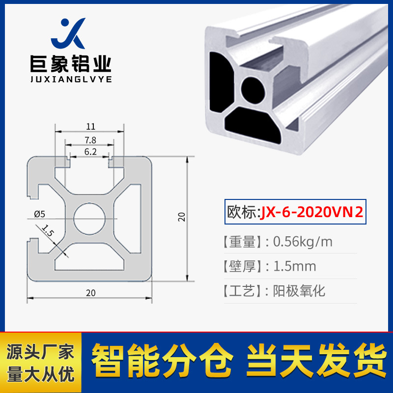 Norma Europea - 6 - 2020vn2
