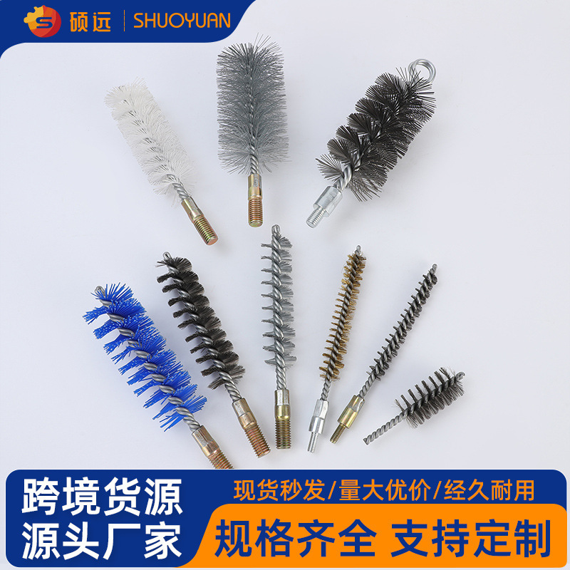 Pipe wire brush, boiler flue pipe rust removal brush, internal hole cleaning brush, condenser pipe chimney cleaning brush, wholesale Pipe wire brush, boiler flue pipe rust removal brush, internal hole cleaning brush, condenser pipe chimney cleaning brush, wholesale