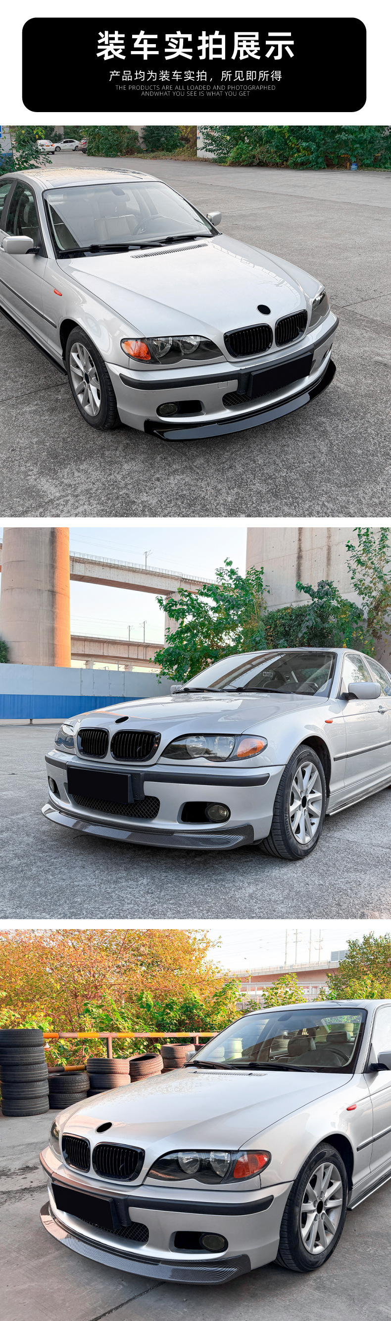 Suitable for Bmw 3 Series E46 m Sport 1998-2005 Front Lip, Front Spoiler, Exterior Decoration, Cross-Border Modification