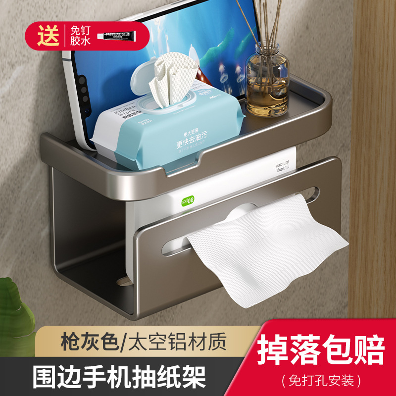 トイレティッシュボックス穴なしトイレットペーパーボックストイレティッシュ収納ボックス|undefined