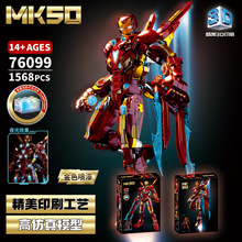 �羳��������76099����76100�������߸���ƴװģ�����˻�ľ�к���
