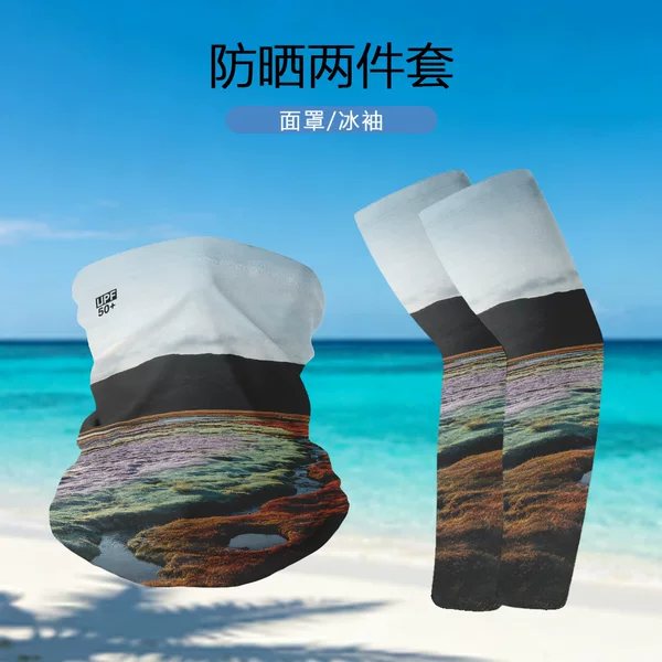 Summer landscape print sunscreen face mask and ice sleeve two-piece set, UV protection breathable cycling and fishing neck gaiter set