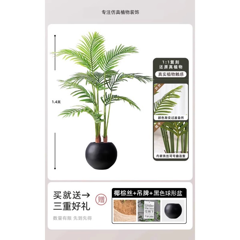 模擬緑の植物、屋内鉢植え、大型模擬植物、フェイクツリー、軽くて豪華なリビングルームの装飾、床置き装飾品|undefined