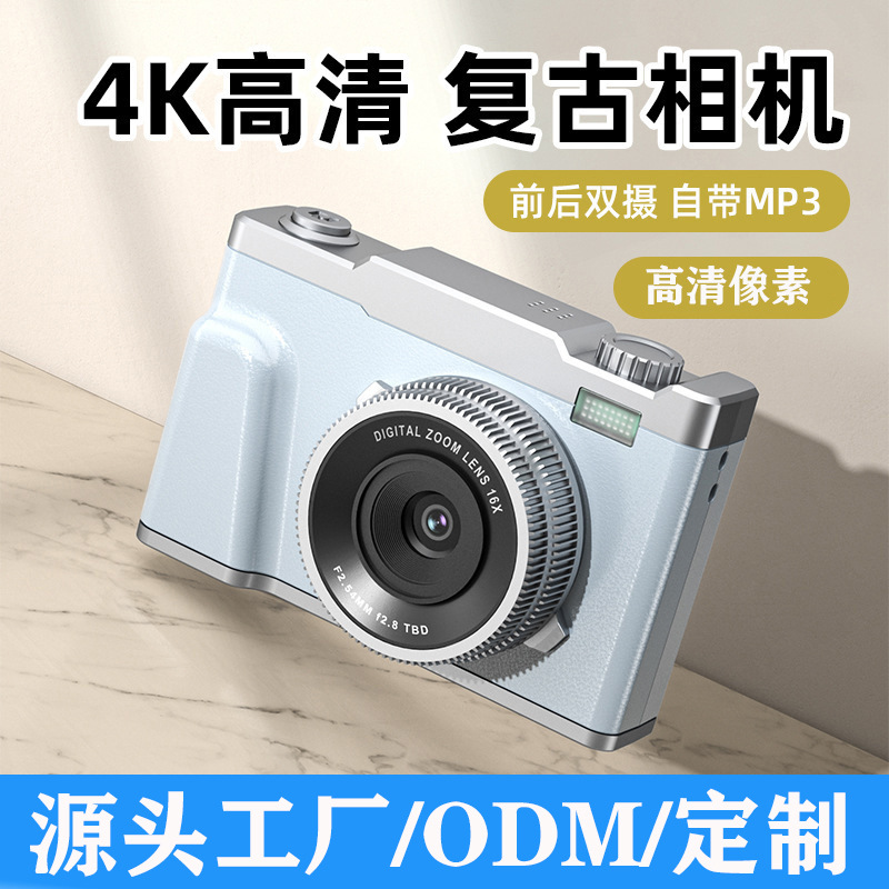 Cross-Border 4K High-Definition Retro Dual-Camera Ccd Digital Camera for Campus Students, Party Photography, Can Take Pictures and Transfer Them to Mobile Phones, Wholesale