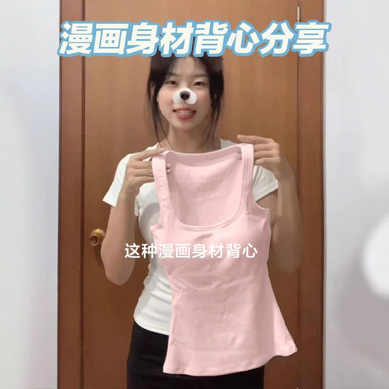 Women's Summer Vest for Outerwear or Inner Wear, New Summer Style Sleeveless Top, Slim Fit, Beautiful Back, Covers Side Breasts, with Chest Pads