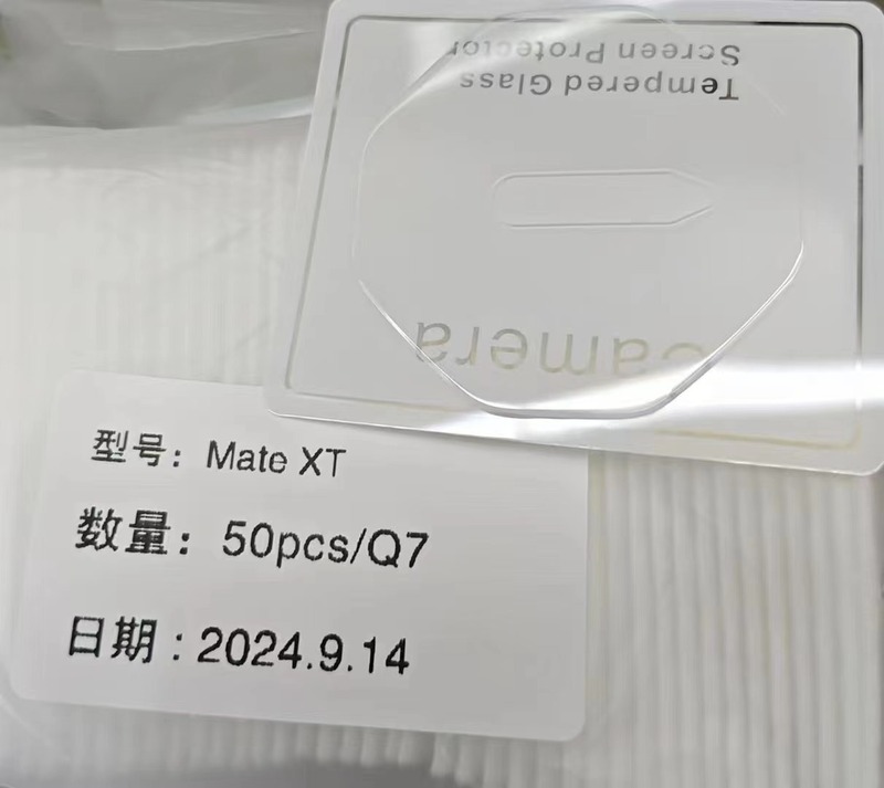 适用华为mateXTS镜头膜mate70proAR增透秒贴全包防摔电镀贴X6保护|undefined