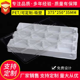 厂家供应专业定制吸塑通用包装 PET材质颜色均可支持定制量大优惠