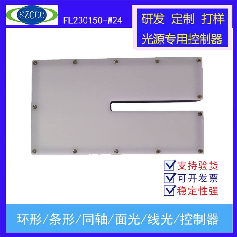 Factory direct sales, sample available, perforated surface light source, machine vision inspection and positioning lighting, industrial automation light source.