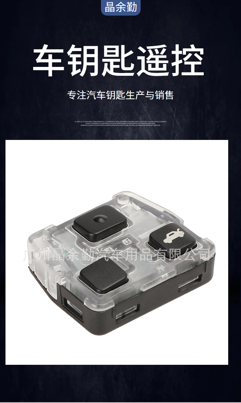 HYQ12BBT remote control is suitable for Lexus Lexus LX470 Toyota FJ Cruiser car keys