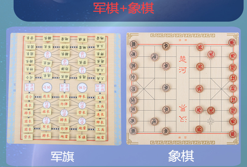 Fabricantes de ajedrez de vuelo spot Go Go