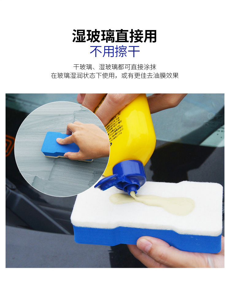 Total Agent Soft99 Glass Oil Film Remover Glass Cleaning Agent Powerful Oil Film Removal Agent Glass Water