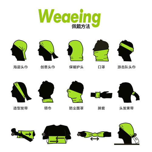 Cycling Magic Bandana Outdoor Sun Protection Neck Cover Seamless Bandana Skull Mask Amazon Protective Warm Neck Collar