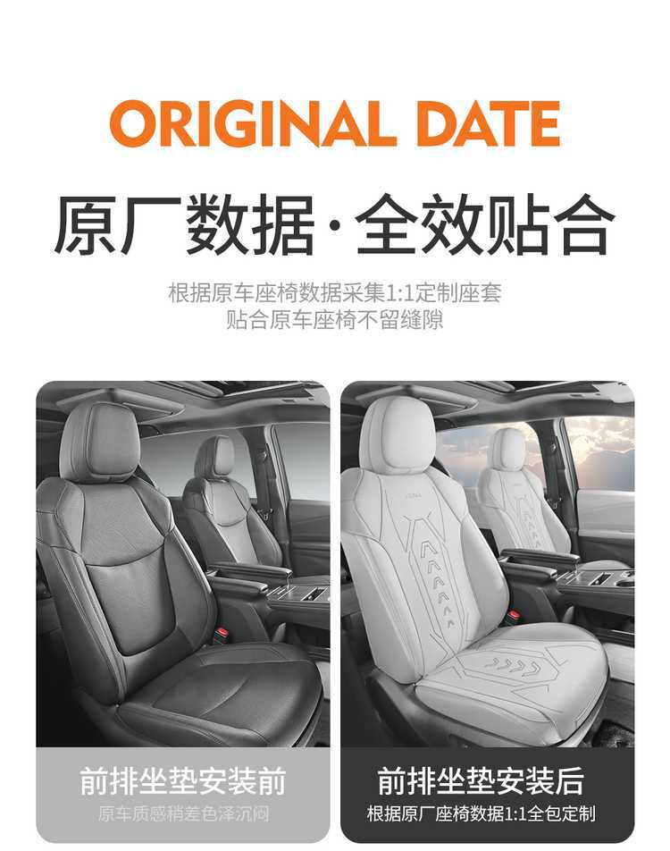 Fengdian Sena Grevia Cushion Cover 24 Seven-seat Sena Special Fur Seat Cover Four Seasons Universal Seven