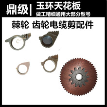 ݼ݆|ƬСX݆ɓNJ40J52J75J95J12300