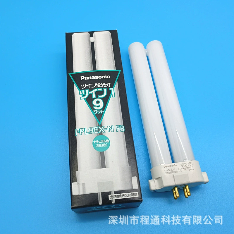 110 В/220 В 9 Вт квадратная четырехконтактная лампа для защиты глаз Panasonic FPL9EX-N трехволновая длинная дневная белая
