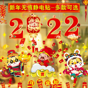 2024Ԫ���������괺���o��N�̈����N�����b����N���̈�������