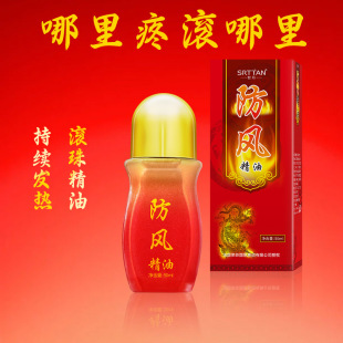 ������ܺ�L�龫��50ml���L���w�l���˅���ֱ���S�ݱ��䷽��Џͷ�