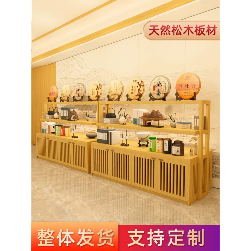 新中式实木中岛展示柜茶叶玉石双面展示台紫砂壶多层置物架陈列柜