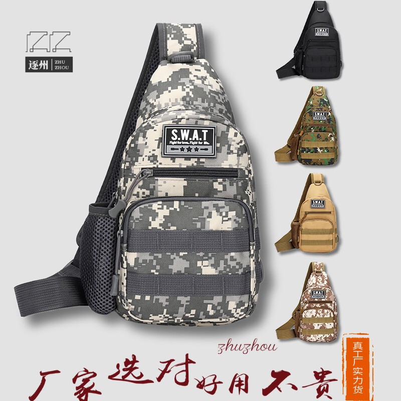 Men's and Women's Mountaineering Camouflage Chest Bag, Fashionable Men's Shoulder Bag, Wear-Resistant Chest Bag, Oxford Cloth Chest Bag, Outdoor Crossbody Bag