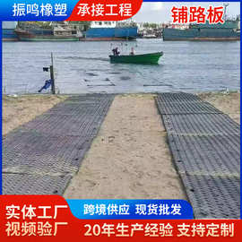 聚乙烯路基板工地临时便道铺路板防陷抗压湿地泥泞地易拼接路基板